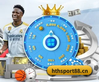 华体会体育sport88 APP